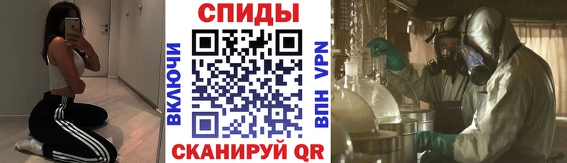 АМФ 97% продажа наркотиков hydra сайт Гурьевск