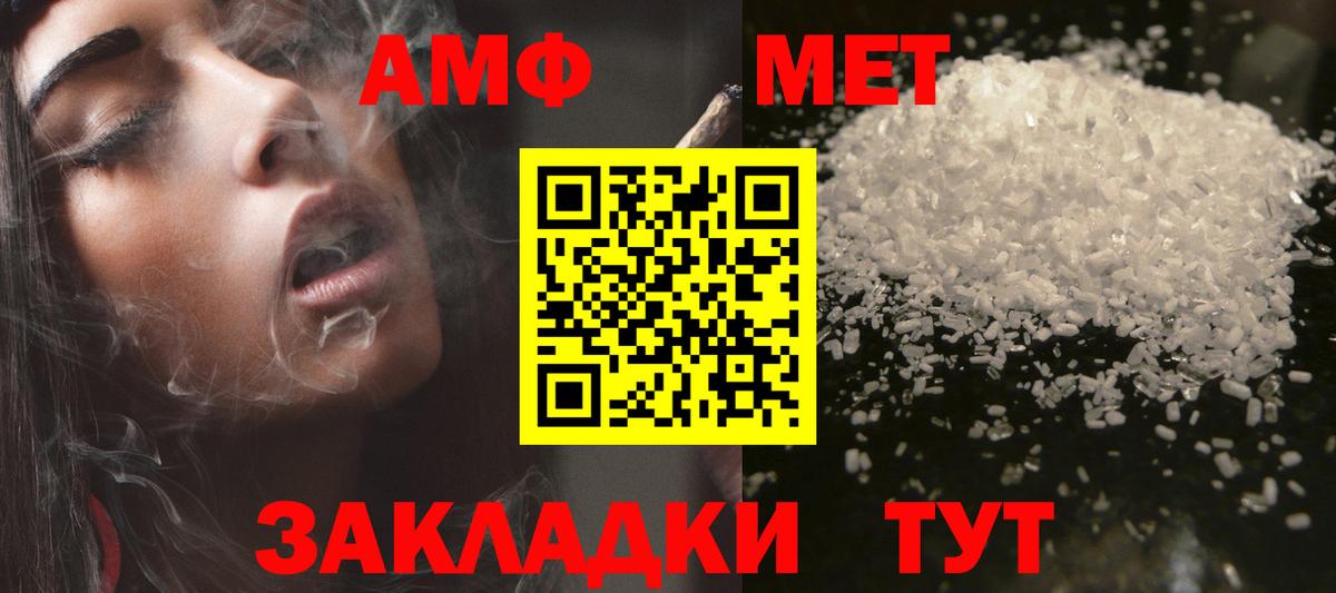 Амфетамин 98% Гурьевск