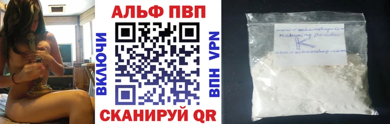 хочу наркоту  Гурьевск  Alpha PVP мука 
