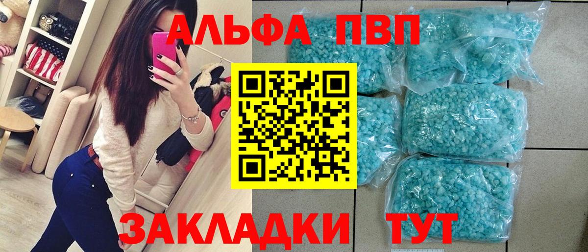 А ПВП СК Гурьевск