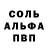 Метадон белоснежный Igoris Karolaitis