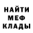 Метадон белоснежный JoJo Dance!