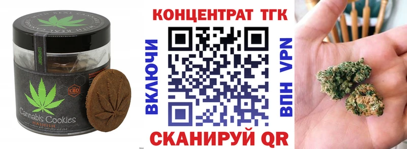 Cannafood конопля  Гурьевск 