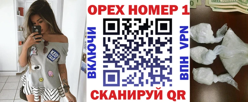 КОКАИН 97%  Гурьевск 