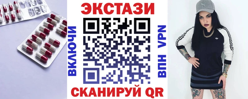 Ecstasy бентли  закладка  кракен как войти  Гурьевск 