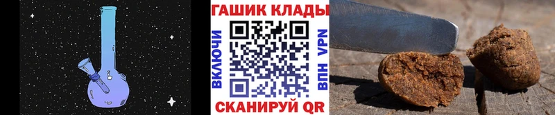 кракен как войти  Гурьевск  Гашиш убойный 