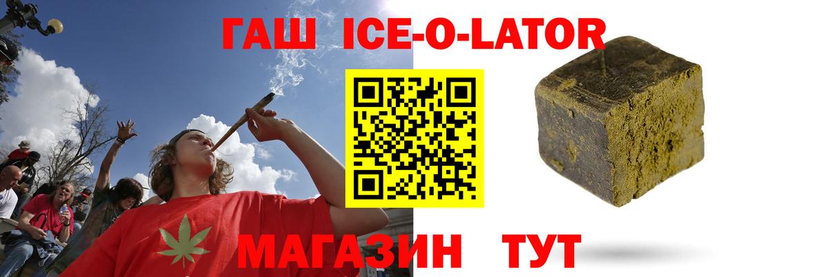 ГАШИШ гарик  продажа наркотиков  Гурьевск  ГАШ гашик  Вход с VPN  ГАШИШ 