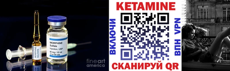 купить закладку  Гурьевск  Кетамин VHQ 