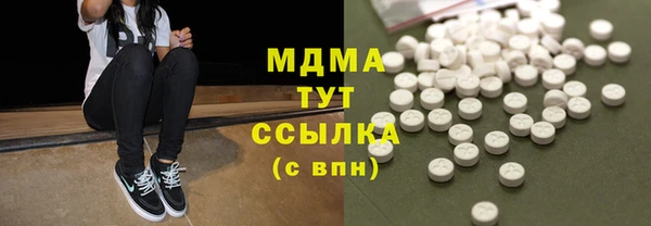 соль ск Абаза