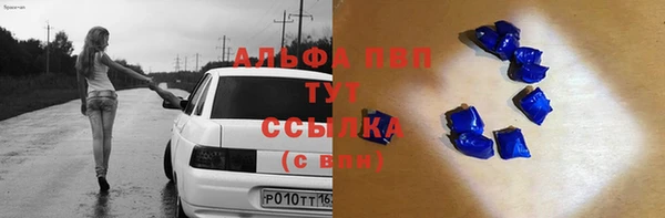 соль курить ск Алексеевка