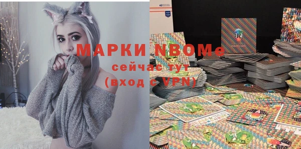 соль курить ск Алексеевка