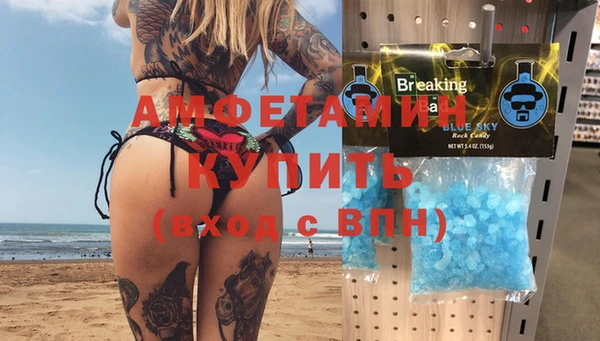соль курить ск Алексеевка