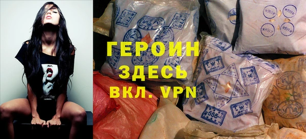 бутират Горняк