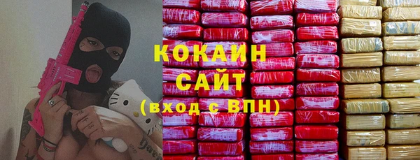 соль курить ск Алексеевка