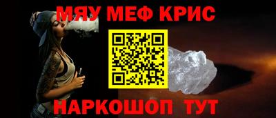 ALPHA PVP Малгобек