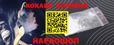 кокаин VHQ Мариинск
