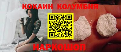 кокаин VHQ Мариинск
