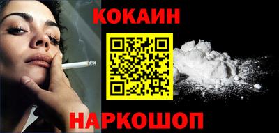 альфа пвп Малоярославец