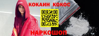кокаин VHQ Мариинск