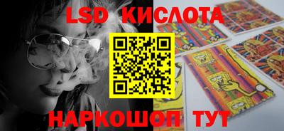 кокаин VHQ Мариинск