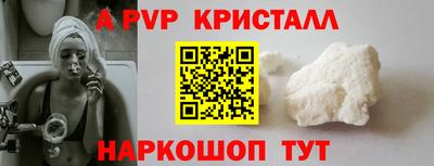 альфа пвп Малоярославец