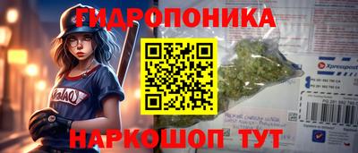 альфа пвп Малоярославец