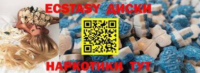 кокаин VHQ Мариинск
