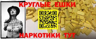 альфа пвп Малоярославец
