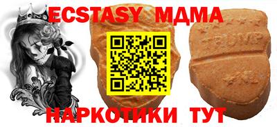альфа пвп Малоярославец
