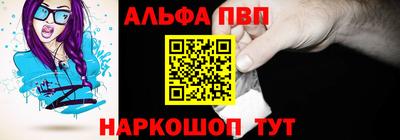 кокаин VHQ Мариинск