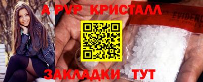 альфа пвп Малоярославец