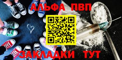 кокаин VHQ Мариинск