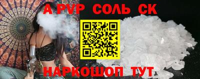 ALPHA PVP Малгобек