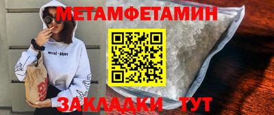 ALPHA PVP Малгобек