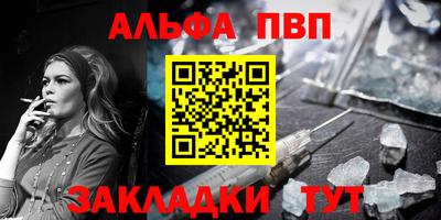 кокаин VHQ Мариинск