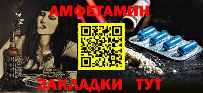 кокаин VHQ Мариинск