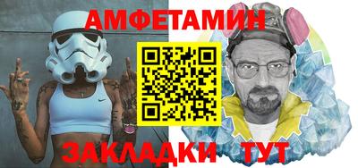 ALPHA PVP Малгобек