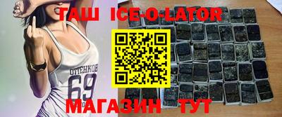 кокаин VHQ Мариинск