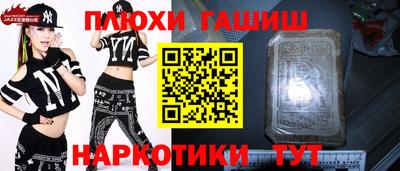 ALPHA PVP Малгобек