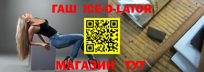 ALPHA PVP Малгобек