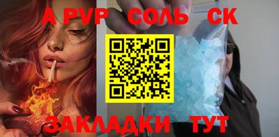 кокаин VHQ Мариинск