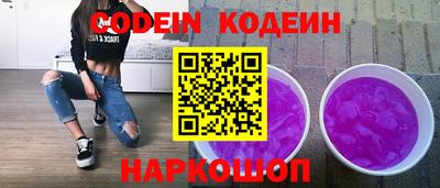 кокаин VHQ Мариинск
