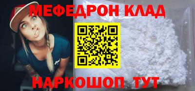 ALPHA PVP Малгобек