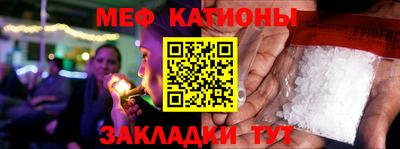 альфа пвп Малоярославец