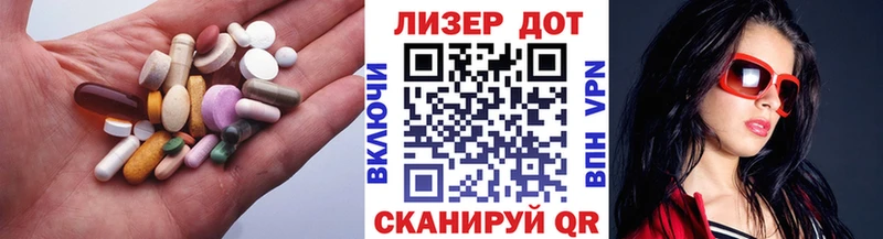 Лсд 25 экстази кислота  где продают наркотики  Гурьевск 