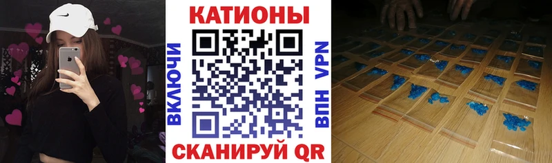 что такое Гурьевск Мефедрон мука