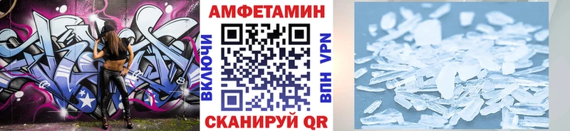 цены   Гурьевск  Метамфетамин винт 